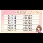 ヒメ日記 2026/02/27 09:01 投稿 にこ クラブハートDX