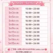 ヒメ日記 2026/04/21 13:00 投稿 にこ クラブハートDX