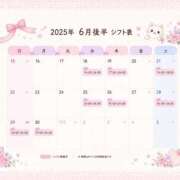 ヒメ日記 2026/06/16 00:10 投稿 にこ クラブハートDX