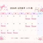 ヒメ日記 2026/06/16 12:01 投稿 にこ クラブハートDX