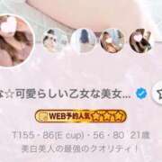 ヒメ日記 2025/05/20 19:52 投稿 えな わんないとらぶ