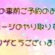 ヒメ日記 2025/06/12 22:42 投稿 華原あゆみ 五十路マダム 浜松店(カサブランカグループ)
