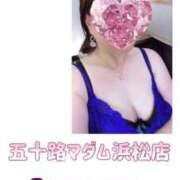 ヒメ日記 2025/06/13 23:08 投稿 華原あゆみ 五十路マダム 浜松店(カサブランカグループ)