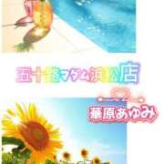 ヒメ日記 2025/06/26 17:54 投稿 華原あゆみ 五十路マダム 浜松店(カサブランカグループ)