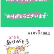 ヒメ日記 2025/06/28 16:56 投稿 華原あゆみ 五十路マダム 浜松店(カサブランカグループ)