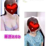 ヒメ日記 2025/07/15 13:58 投稿 華原あゆみ 五十路マダム 浜松店(カサブランカグループ)