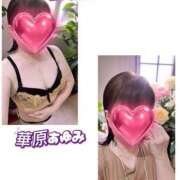 ヒメ日記 2025/07/17 07:54 投稿 華原あゆみ 五十路マダム 浜松店(カサブランカグループ)