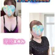 ヒメ日記 2025/07/19 12:32 投稿 華原あゆみ 五十路マダム 浜松店(カサブランカグループ)