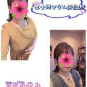 ヒメ日記 2025/08/11 10:00 投稿 華原あゆみ 五十路マダム 浜松店(カサブランカグループ)