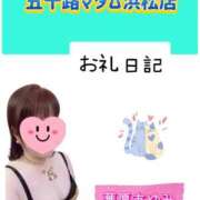 ヒメ日記 2025/08/12 00:24 投稿 華原あゆみ 五十路マダム 浜松店(カサブランカグループ)