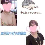 ヒメ日記 2025/08/12 14:52 投稿 華原あゆみ 五十路マダム 浜松店(カサブランカグループ)