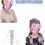 ヒメ日記 2025/08/14 13:04 投稿 華原あゆみ 五十路マダム 浜松店(カサブランカグループ)