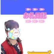 ヒメ日記 2025/08/15 07:48 投稿 華原あゆみ 五十路マダム 浜松店(カサブランカグループ)