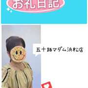 ヒメ日記 2025/08/20 00:20 投稿 華原あゆみ 五十路マダム 浜松店(カサブランカグループ)