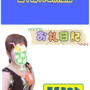 ヒメ日記 2025/08/22 03:16 投稿 華原あゆみ 五十路マダム 浜松店(カサブランカグループ)