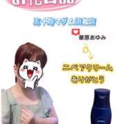 ヒメ日記 2025/08/23 06:20 投稿 華原あゆみ 五十路マダム 浜松店(カサブランカグループ)