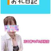 ヒメ日記 2025/08/24 01:46 投稿 華原あゆみ 五十路マダム 浜松店(カサブランカグループ)