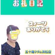 ヒメ日記 2025/08/24 18:30 投稿 華原あゆみ 五十路マダム 浜松店(カサブランカグループ)