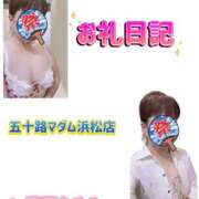 ヒメ日記 2025/08/26 08:34 投稿 華原あゆみ 五十路マダム 浜松店(カサブランカグループ)