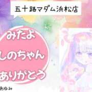 ヒメ日記 2025/08/26 09:20 投稿 華原あゆみ 五十路マダム 浜松店(カサブランカグループ)
