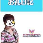 ヒメ日記 2025/09/07 05:22 投稿 華原あゆみ 五十路マダム 浜松店(カサブランカグループ)