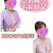 ヒメ日記 2025/09/08 05:02 投稿 華原あゆみ 五十路マダム 浜松店(カサブランカグループ)