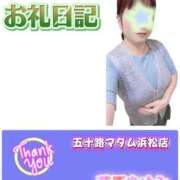 ヒメ日記 2025/09/17 07:50 投稿 華原あゆみ 五十路マダム 浜松店(カサブランカグループ)