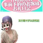 ヒメ日記 2025/09/17 17:02 投稿 華原あゆみ 五十路マダム 浜松店(カサブランカグループ)