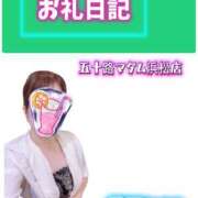 ヒメ日記 2025/09/19 04:18 投稿 華原あゆみ 五十路マダム 浜松店(カサブランカグループ)