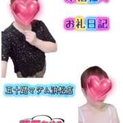 ヒメ日記 2025/09/25 02:12 投稿 華原あゆみ 五十路マダム 浜松店(カサブランカグループ)