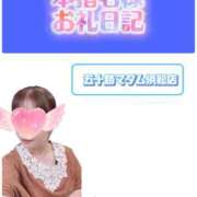 ヒメ日記 2025/09/27 06:28 投稿 華原あゆみ 五十路マダム 浜松店(カサブランカグループ)