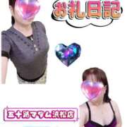 ヒメ日記 2025/10/03 11:10 投稿 華原あゆみ 五十路マダム 浜松店(カサブランカグループ)