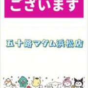 ヒメ日記 2025/10/04 02:04 投稿 華原あゆみ 五十路マダム 浜松店(カサブランカグループ)