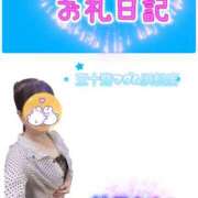 ヒメ日記 2025/10/05 10:50 投稿 華原あゆみ 五十路マダム 浜松店(カサブランカグループ)