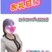 ヒメ日記 2025/10/08 23:16 投稿 華原あゆみ 五十路マダム 浜松店(カサブランカグループ)