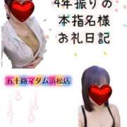 ヒメ日記 2025/10/10 23:20 投稿 華原あゆみ 五十路マダム 浜松店(カサブランカグループ)