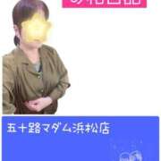ヒメ日記 2025/10/24 08:44 投稿 華原あゆみ 五十路マダム 浜松店(カサブランカグループ)
