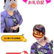 ヒメ日記 2025/10/25 08:52 投稿 華原あゆみ 五十路マダム 浜松店(カサブランカグループ)