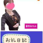 ヒメ日記 2025/10/29 17:48 投稿 華原あゆみ 五十路マダム 浜松店(カサブランカグループ)