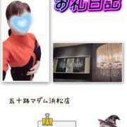 華原あゆみ 絡み合う手と手そして… 五十路マダム 浜松店(カサブランカグループ)