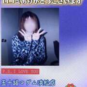 ヒメ日記 2025/12/08 18:58 投稿 華原あゆみ 五十路マダム 浜松店(カサブランカグループ)