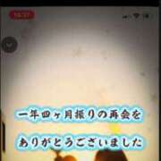 ヒメ日記 2026/01/14 01:00 投稿 華原あゆみ 五十路マダム 浜松店(カサブランカグループ)