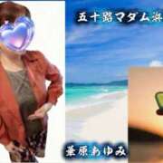 ヒメ日記 2026/01/25 01:14 投稿 華原あゆみ 五十路マダム 浜松店(カサブランカグループ)