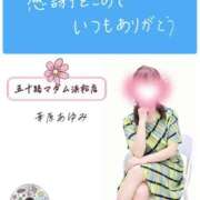 華原あゆみ 幾度目かの再会 五十路マダム 浜松店(カサブランカグループ)