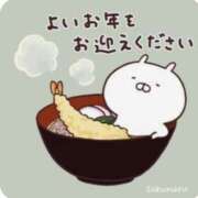 ヒメ日記 2024/12/31 18:00 投稿 なお エディーズ