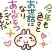 なお ありがとうございました エディーズ