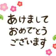 なお 明けましておめでとうございます🙏 エディーズ
