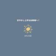 ヒメ日記 2024/06/06 20:05 投稿 日向-Hinata- Aroma Bloom（アロマブルーム）
