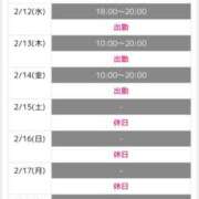 ヒメ日記 2025/01/28 22:55 投稿 麻央 クリカリ神奈川店