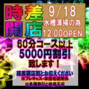 ヒメ日記 2024/09/18 06:51 投稿 ずるいぞ、そのOPI『みい』 川崎No1ソープ CECIL PLUS